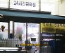 '궁극의 일자리', 나는 편의점에서 찾았다 [나는 ADHD 노동자입니다]