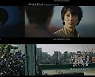 '악의 마음을 읽는 자들' 1회 미리보기..김남길x진선규 강렬한 첫 만남