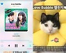 '백수세끼' OST 'Love Bubble' 발매..챌린지 이벤트 개최!
