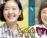 이수지, 2세 '임신소식' 깜짝→-17kg감량하고 김고은 닮은꼴 쐐기박아 ('라디오스타') [종합]