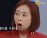 '미친.사랑.X' 김선경→오은영, 친족 성폭행 사건에 분노 "형량 너무 낮아" [종합]