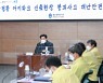 국토부, 광주 아파트 붕괴 건설사고조사위 구성