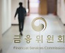 농협·신협 등 상호금융, 부동산·건설업 대출 한도 제한  