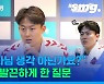 [스포츠머그] '말보다 행동, 개성보다 겸손'..웃음기 사라진 이승우의 차분한 출사표