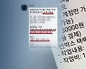 '실구매'만 쓰는 후기란, '빈 상자'로 이렇게나 조작했다