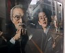 '골든글로브' 오영수 연극도 대박..'라스트 세션' 예매 1위