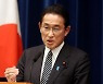 기시다 '임금인상 드라이브'에..일본인 10명 중 7명 "안될 것"