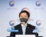 개인정보위 "국정원, '4대강 반대' 인물정보 불법 수집..즉시 파기해야"