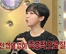 '라디오스타' 주현영 "대선 후보 인터뷰, 사전 협의 없이 질문"