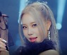 모모랜드, 'Yummy Yummy Love' MV 첫 티저 공개 .."펑키하고 섹시하게"