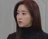 '사랑의 꽈배기' 손성윤, 함은정에 "김진엽 미국으로 떠났어"
