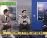 [종합] '유퀴즈' 이정재 "'오징어 게임' 이후 후속작 부담↑"