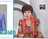 '퍼펙트라이프' 김연자 "예비 남편? 잘생기고 나쁜 남자..프러포즈도 못 받아" [종합]