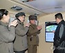 북 "극초음속미사일 연속 발사 성공..김정은 참관"