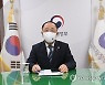 관계장관회의 주재하는 홍남기 부총리