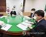 홍남기 부총리, 관계장관회의 주재