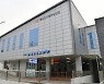홍성군 상시 선별진료소 신축 운영