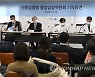 발언하는 국립중앙의료원 감염병 임상연구센터장