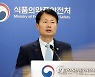 식약처, 노바백스 코로나19 백신 허가