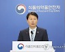 노바백스 코로나19 백신 허가