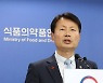 노바백스 코로나19 백신 허가