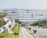 충남교육청, 특수학교 개교·특수학급 증설 등에 181억원 투입