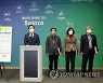 기자회견 하는 송철호 울산시장