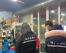 대구시, 방역수칙 위반 업소 종사자·이용자 57명 형사고발