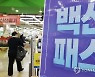 법원 결정 앞둔 방역패스 집행정지 여부