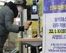 법원 결정 앞둔 방역패스