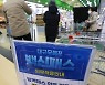 법원 결정 앞둔 방역패스 집행정지 여부