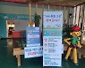 거제·통영·고성 함께 즐겨요..지역민 관광시설 동일하게 할인