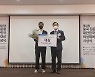 양궁 안산, 윤곡여성체육대상 개인부문 대상 수상