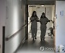 Virus Outbreak France