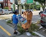 인천 중구, 영종국제도시 불법유동광고물 수거보상제 시행