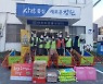 창원시, 한화에어로스페이스와 함께하는 '사랑의 리어카' 전달