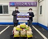 해표산업, 신안군복지재단에 사랑의 쌀 2천kg 기부