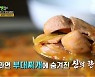 부대찌개, 4가지 수제 소시지 넣어 부드럼고 고소한 맛('2TV 생생정보')