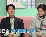 산이 '한여름밤의 꿀' 월 저작권료 2억까지.."효자곡"