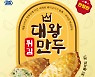 미니스톱, 떡볶이 단짝 '대왕튀김만두' 시즌 한정 출시