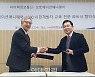 [포토] 바이텍정보통신-오토메이션애니웨어 코리아, 파트너 협약