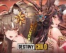 '데스티니 차일드', 정규 레이드 업데이트 진행