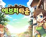 '다크에덴M' 등 위메이드커넥트 게임 3종 위믹스 온보딩