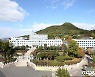 [오늘의 주요일정] 강원(13일, 목)