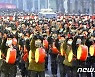 '전원회의 관철' 궐기대회에 울려 펴진 '사회주의 전진가'
