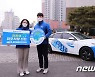 동아오츠카, 2025년까지 업무차량 100% 친환경 차량 전환