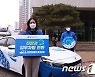 동아오츠카, 친환경 업무차량 전환