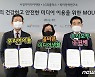 LGU+, 아동 미디어과몰입 예방나선다.."공동 캠페인 추진"