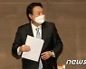 토론회 마친 윤석열 후보