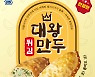 "떡볶이·라면과 딱이네"..미니스톱, '튀김대왕만두' 출시
